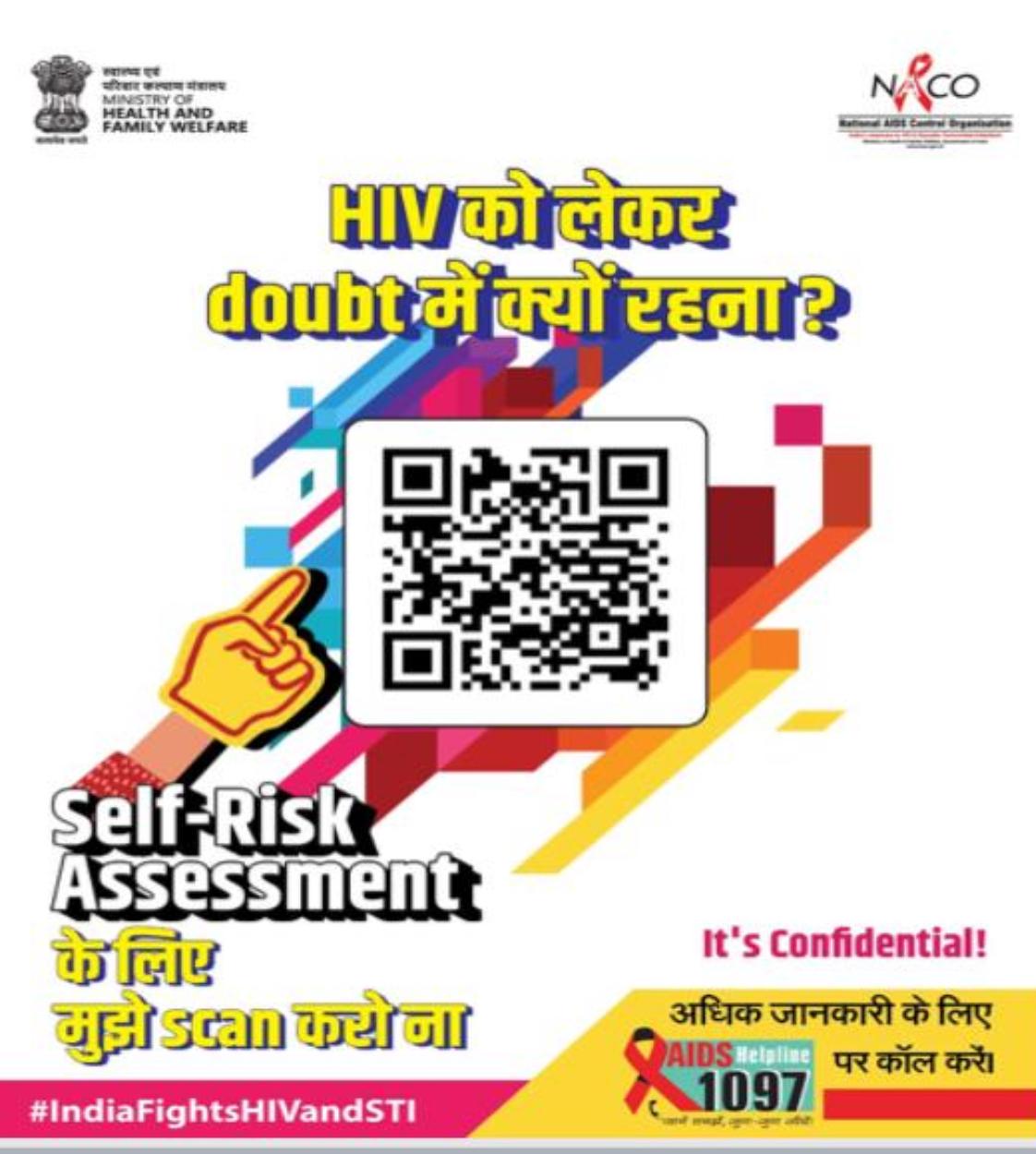 उपायुक्त प्रियंका वर्मा की अध्यक्षता में आयोजित हुई जिला एड्स रोकथाम एवं नियंत्रण समिति की बैठक