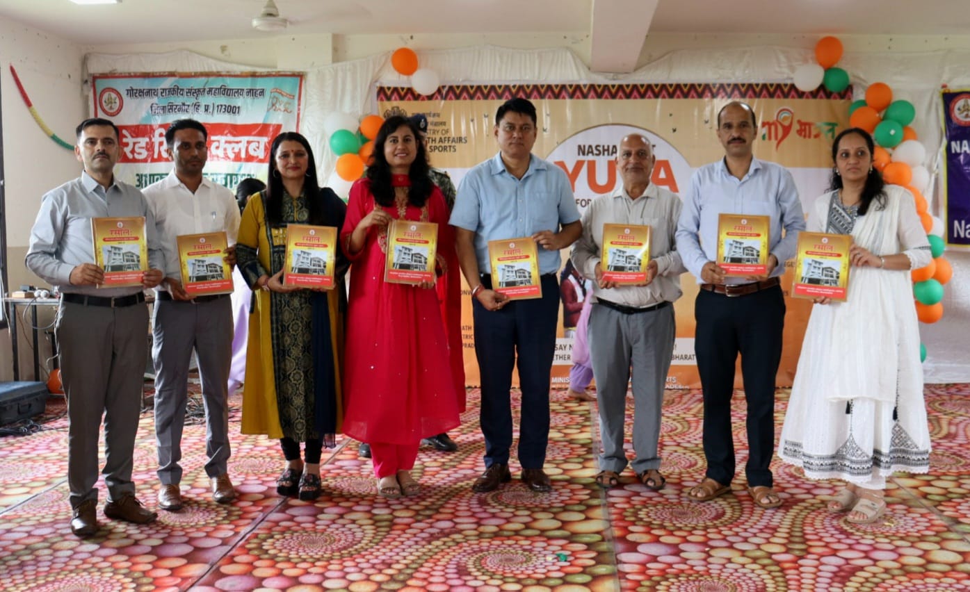 नाहन में जिला स्तरीय ‘‘नशा मुक्त युवा- विकसित भारत’’ कार्यक्रम हुआ आयोजित, उपायुक्त प्रियंका वर्मा ने किया शुभारंभ।