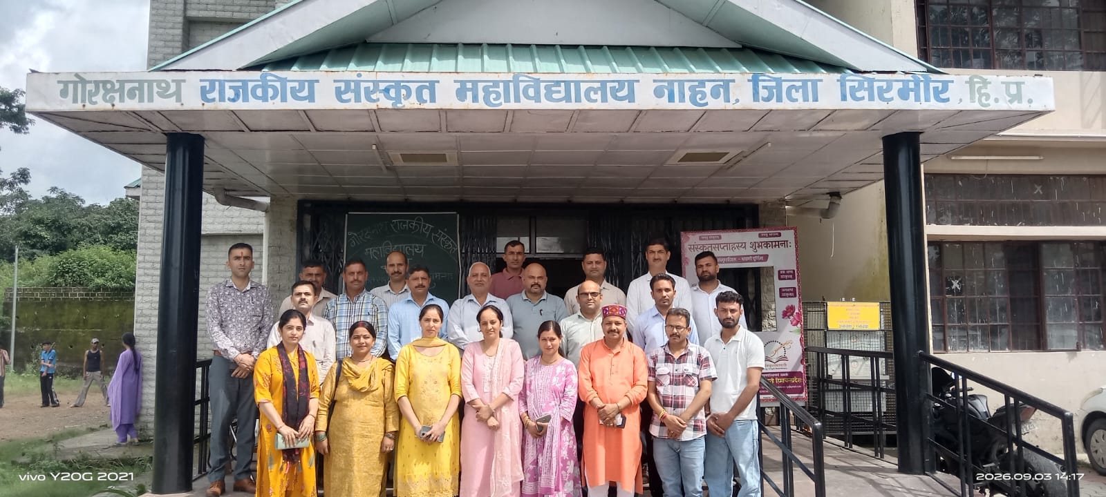 सुभाष शर्मा संस्कृत महाविद्यालय नाहन के पीटीए अध्यक्ष, महाविद्यालय के उत्थान के लिए पीटीए फंड में 500 रूपए वार्षिक की वृद्धि