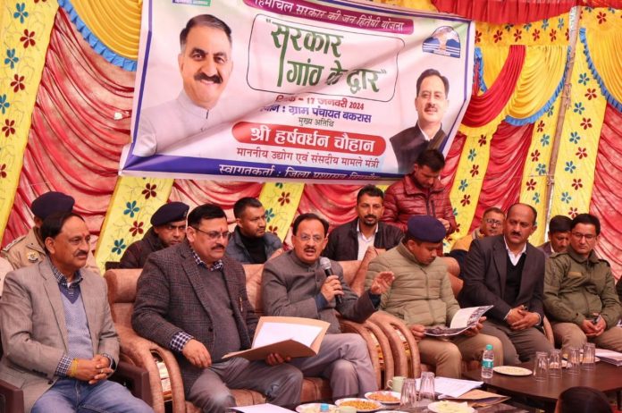 harshvardhan chauhan at bakras