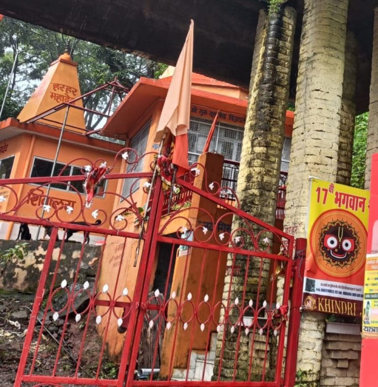 नाहन – पांवटा साहिब – कालाअम्ब मार्ग पर अतिप्राचीन श्री अघोरेश्वर महादेव मंदिर