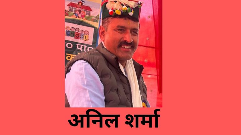 अनिल शर्मा बने डिग्री कॉलेज हरिपुरधार के नए पीटीए अध्यक्ष, लाल सिंह को उपाध्यक्ष पद की कमान