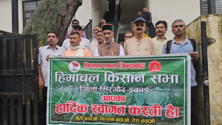 नाहन में हिमाचल किसान सभा ने जताया स्मार्ट मीटर का विरोध, बोर्ड को ज्ञापन सौंप कर स्मार्ट मीटर पॉलिसी को वापिस लेने की मांग