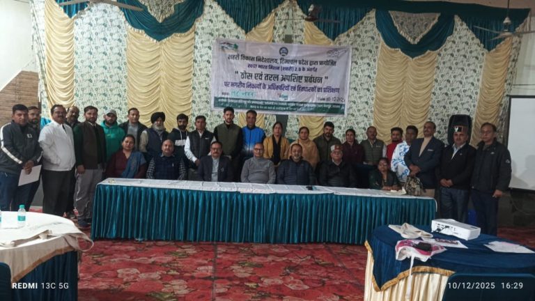 नाहन में स्वच्छता को लेकर कार्यशाला, अधिकारियों व कर्मचारियों ने लिया स्वच्छता का संकल्प