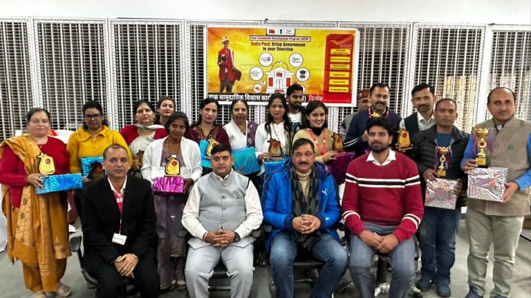 डाक विभाग के सम्मान समारोह में उत्कृष्ट सेवा देने वालो को किया गया सम्मानित 