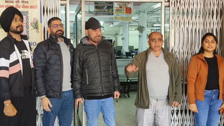 एलआईसी नाहन शाखा के बाहर कर्मचारियों का प्रदर्शन, मांगों को लेकर की हड़ताल