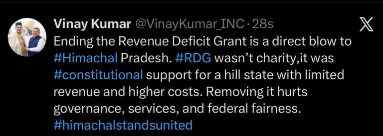 RDG रोकना हिमाचल के साथ अन्याय, यह खैरात नहीं संवैधानिक अधिकार था : विनय कुमार