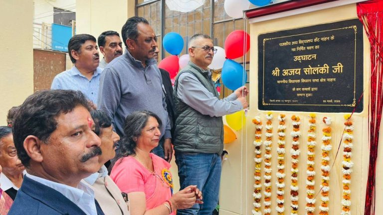 नाहन : कैंट हाई स्कूल के अतिरिक्त भवन का MLA अजय सोलंकी ने किया उद्घाटन, 44 लाख रुपए की लागत से तैयार हुआ अतिरिक्त भवन