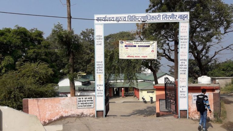 नाहन में BMO सहित 10 कर्मचारियों को कारण बताओ नोटिस जारी, विधायक के औचक निरीक्षण के दौरान कार्यालय से पाए गायब