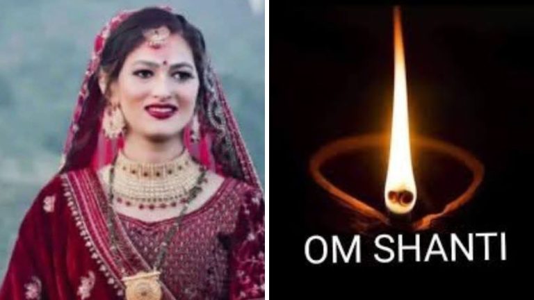 25 वर्षीय विवाहिता की हार्ट अटैक से मौत, 5 महीने की बच्ची के सिर से उठा मां का साया